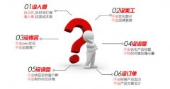 為何選擇蘇州阿里巴巴店鋪，這是為啥？